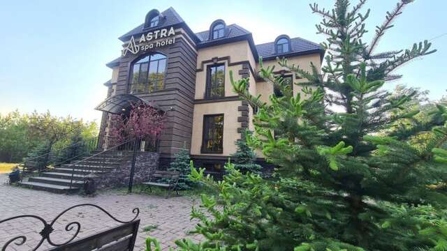Гостиница Astra spa hotel Новокузнецк-3